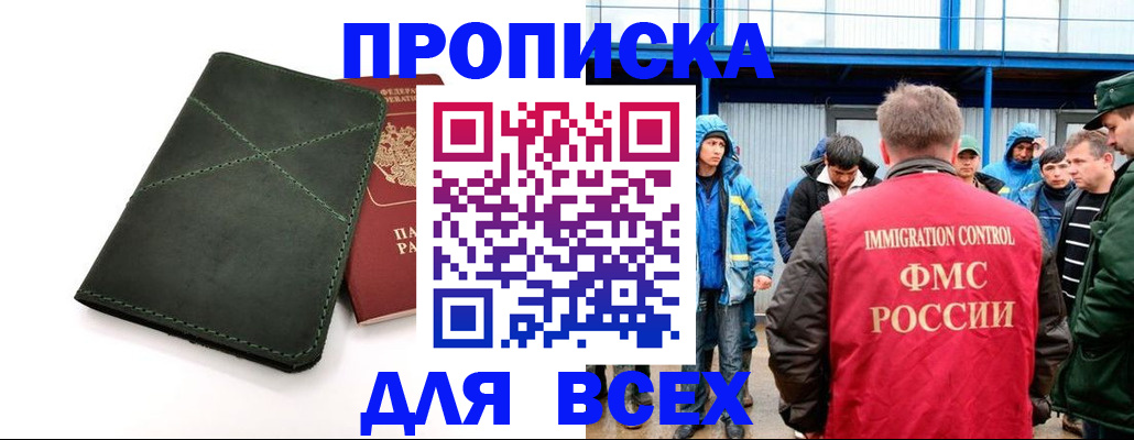 форма 3 в Чудово